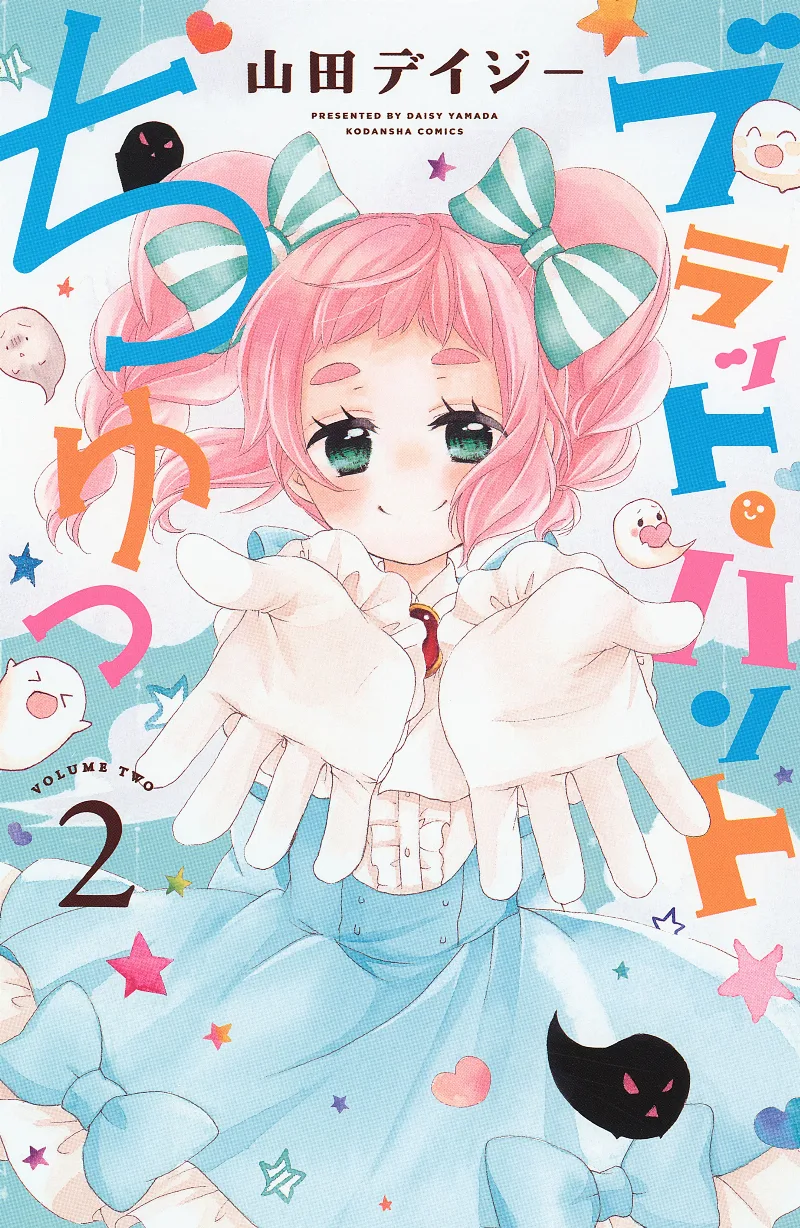Volume 02