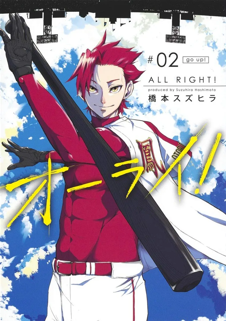 Volume 02