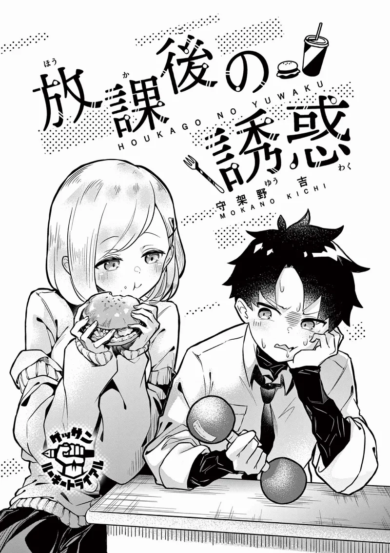 Volume 00