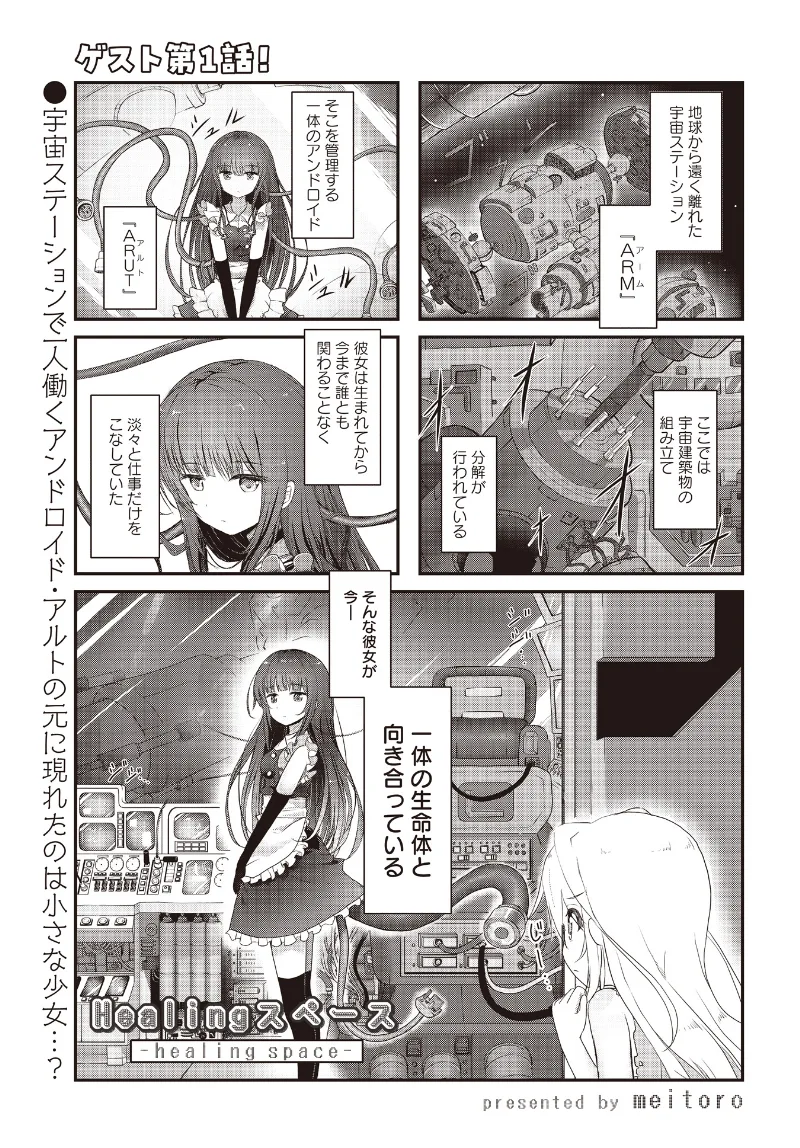 Volume 00