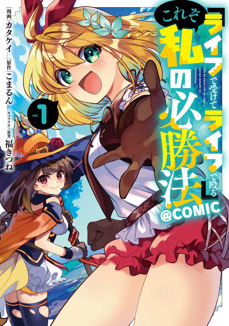Volume 01