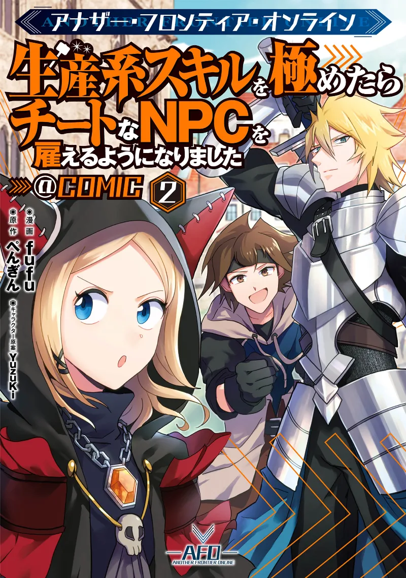 Volume 02