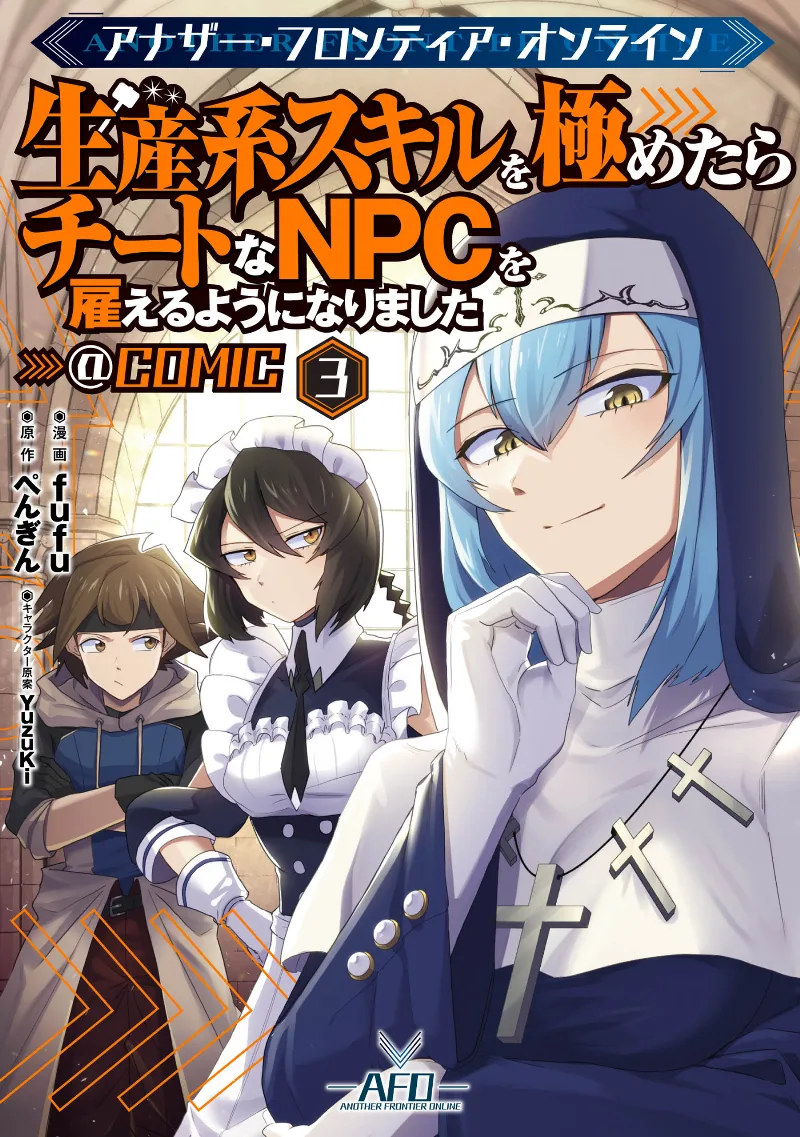 Volume 03