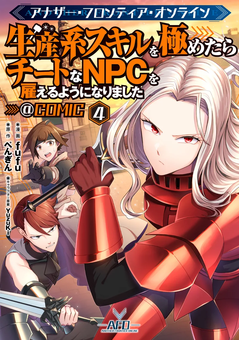 Volume 04