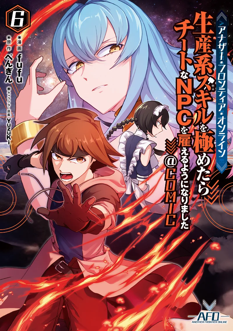 Volume 06