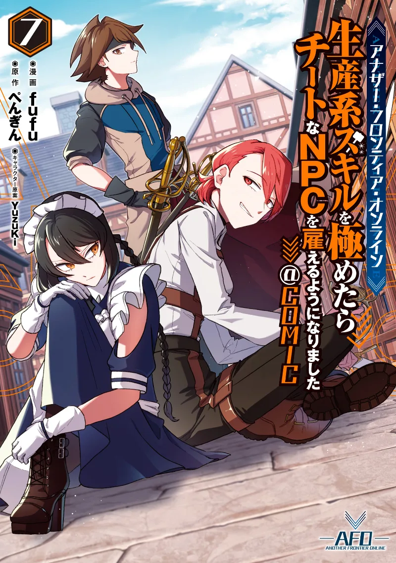 Volume 07