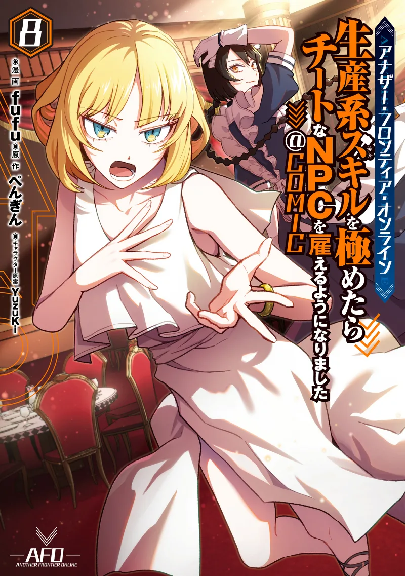 Volume 08