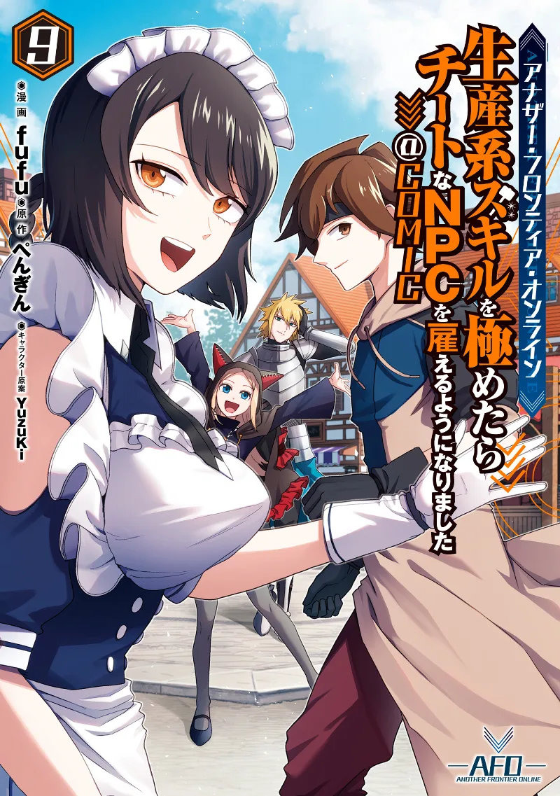 Volume 09