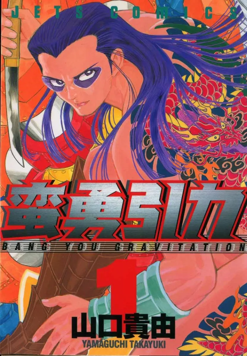 Volume 01