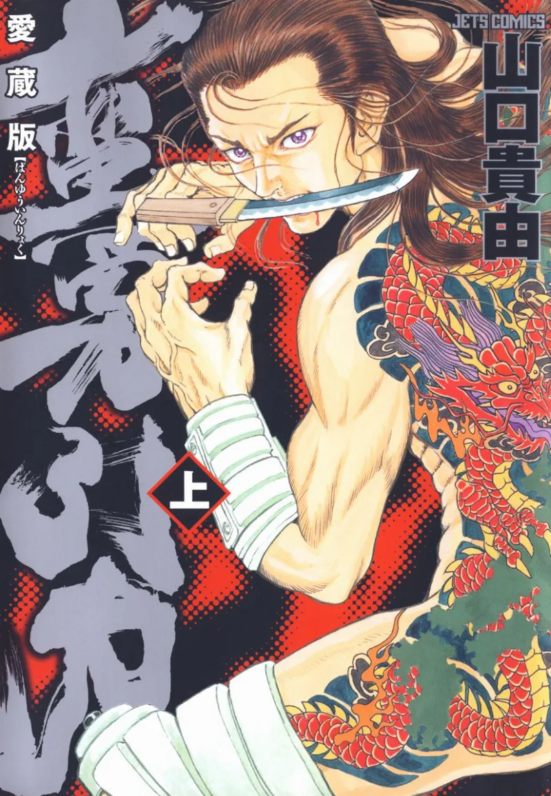 Volume 01.1