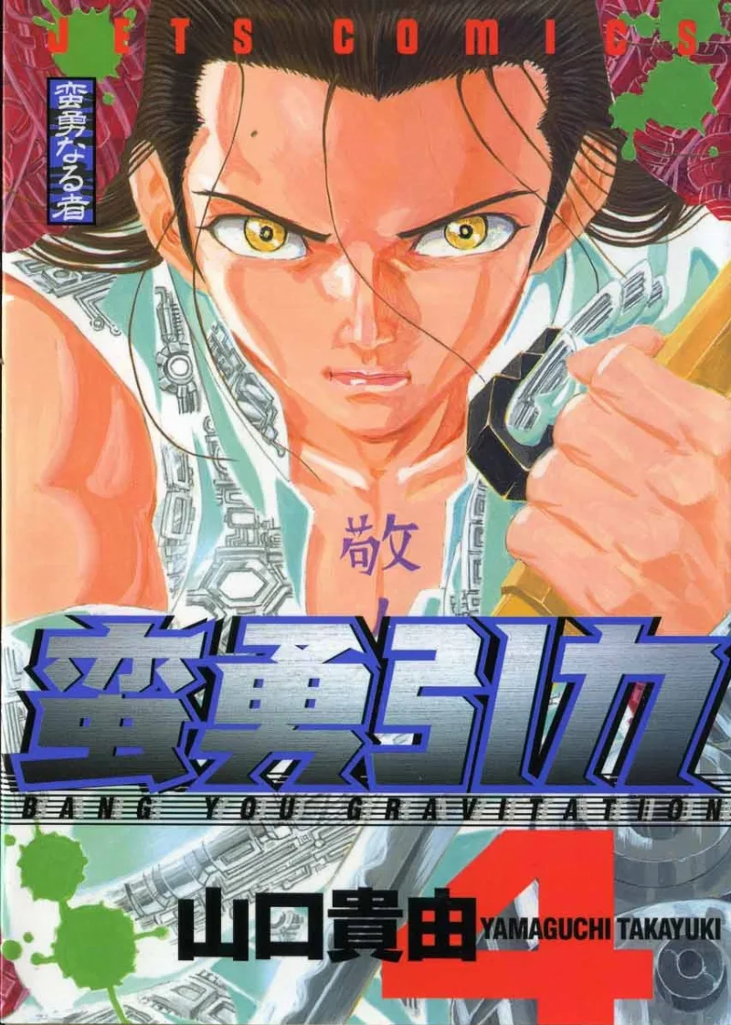 Volume 04