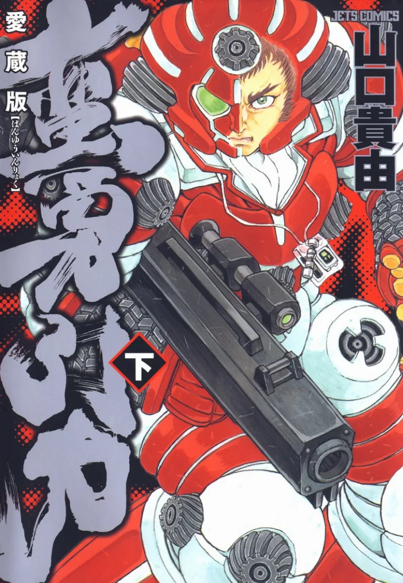 Volume 06