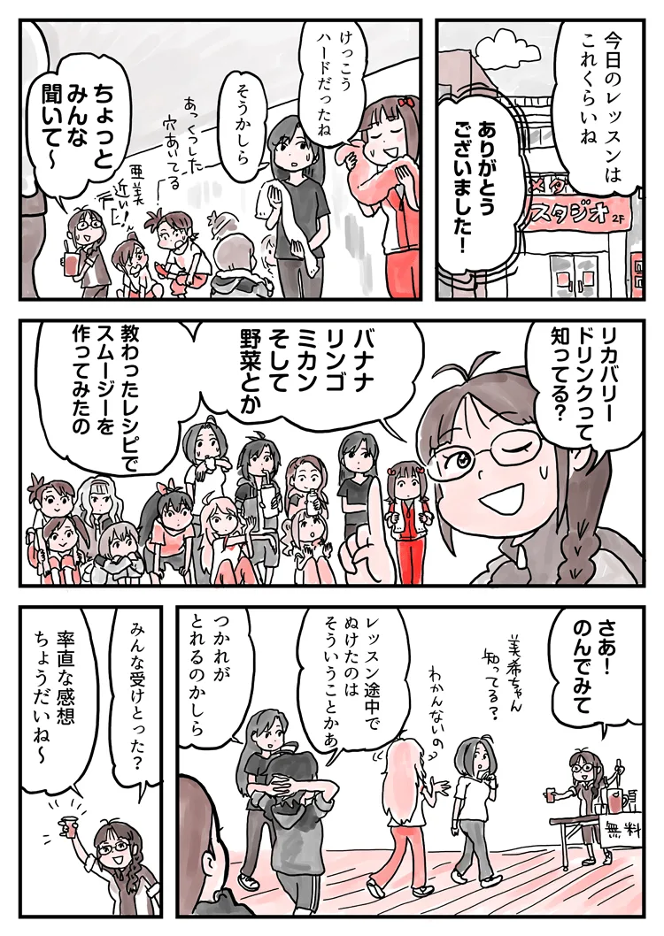 Volume 00