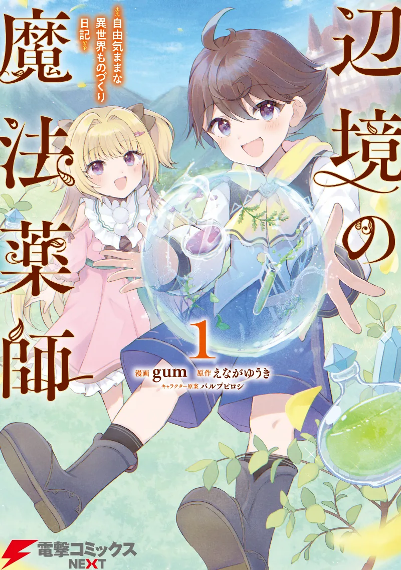 Volume 01