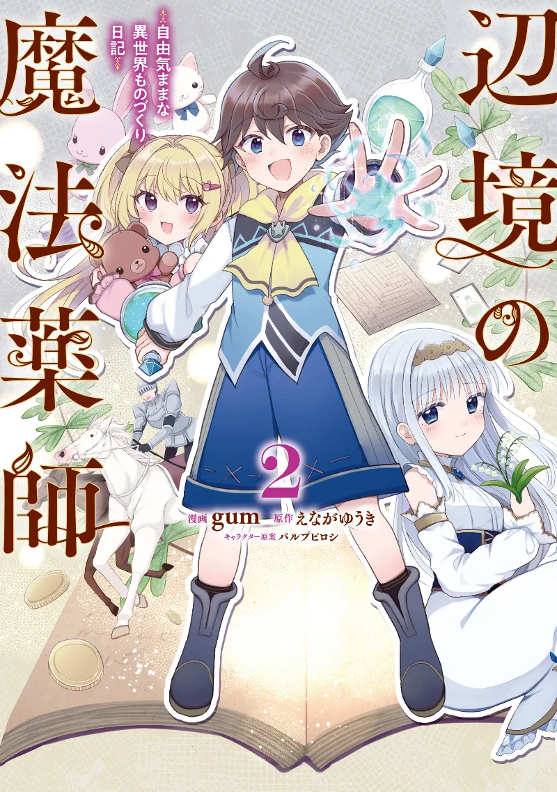 Volume 02