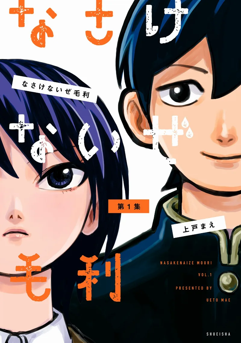 Volume 01
