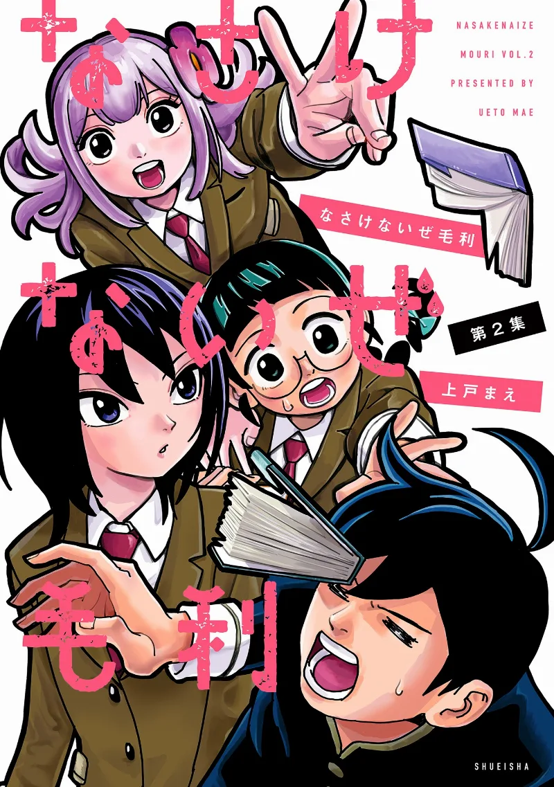 Volume 02