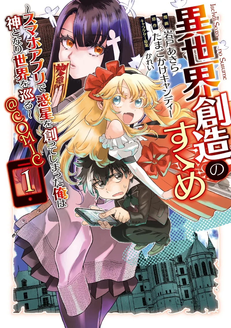 Volume 01