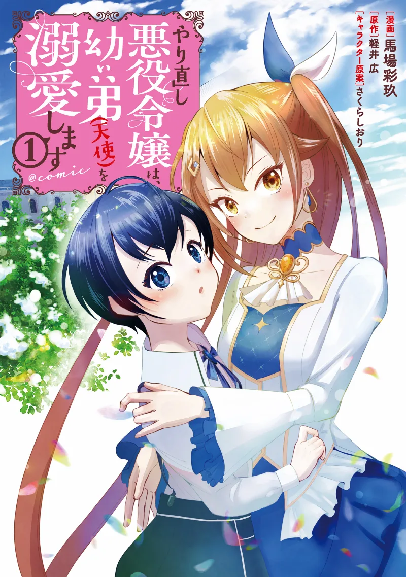 Volume 01