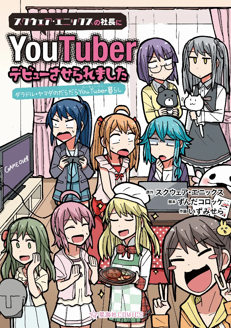 Volume 01