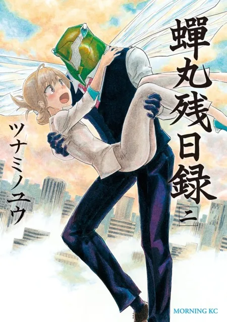 Volume 02
