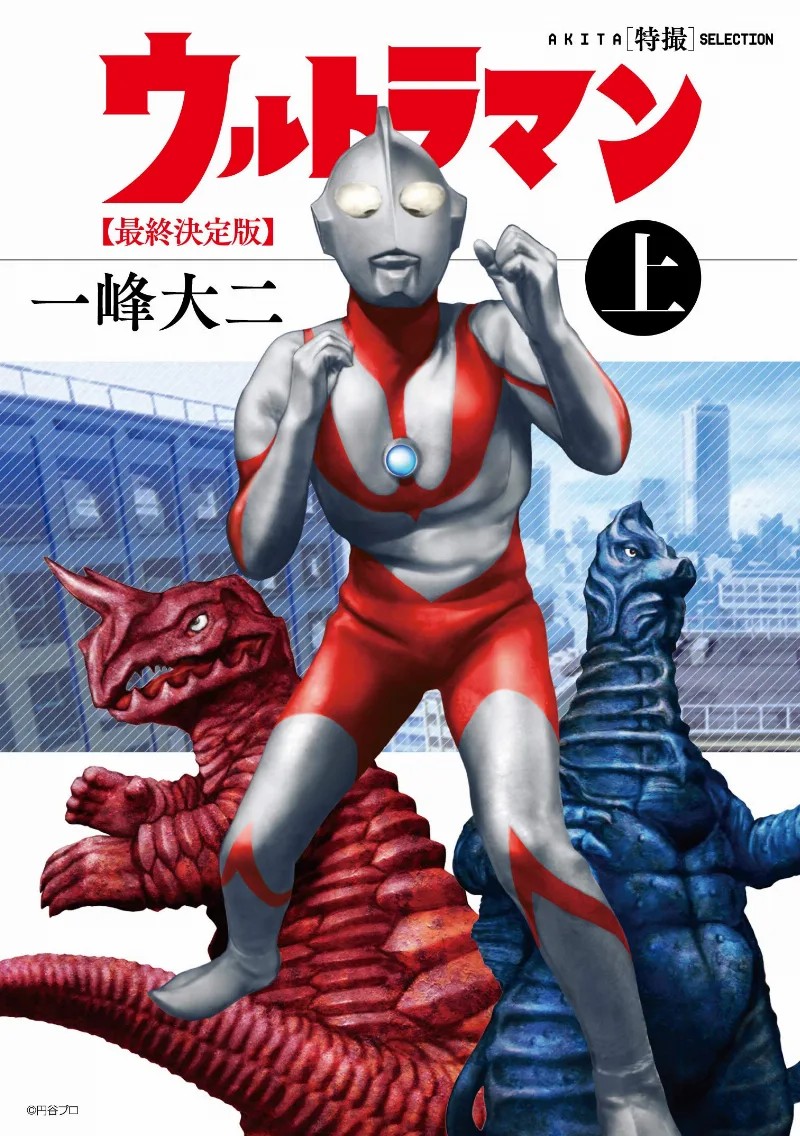 Volume 01