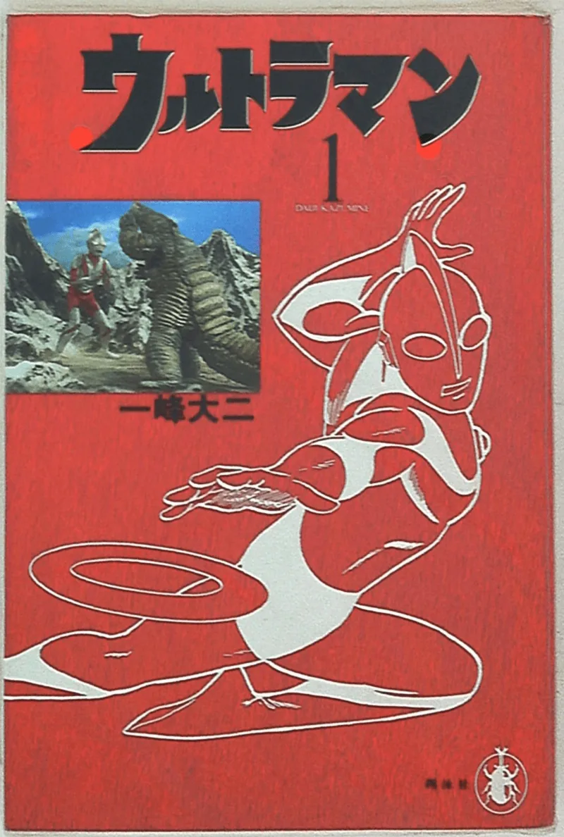 Volume 01.1