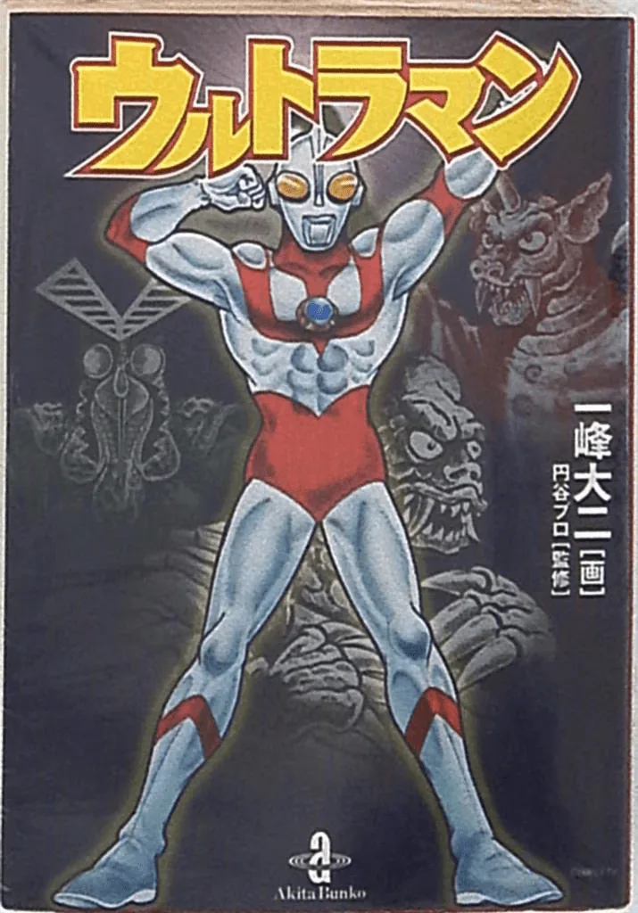 Volume 01.4
