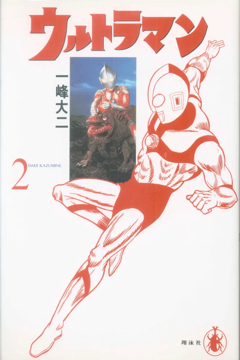 Volume 02.1