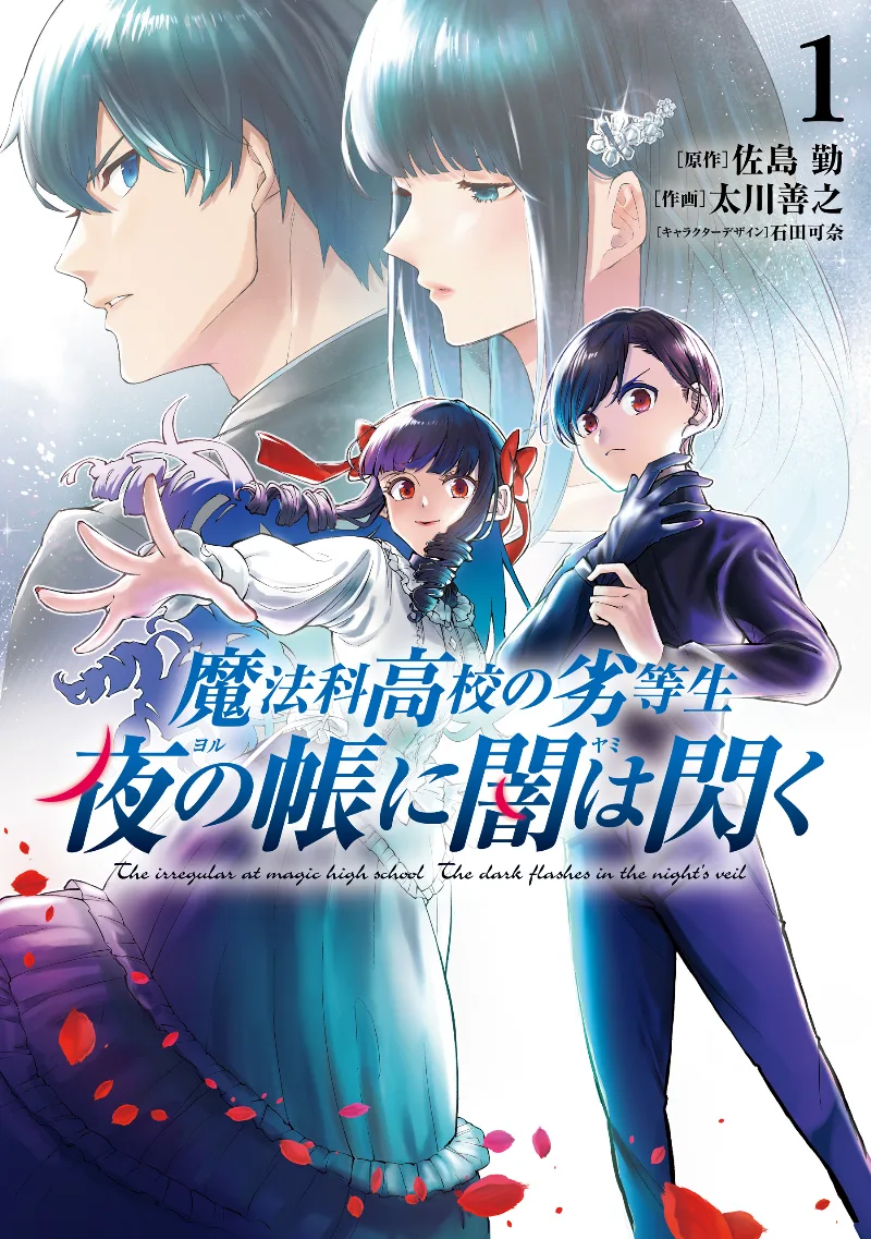 Volume 01