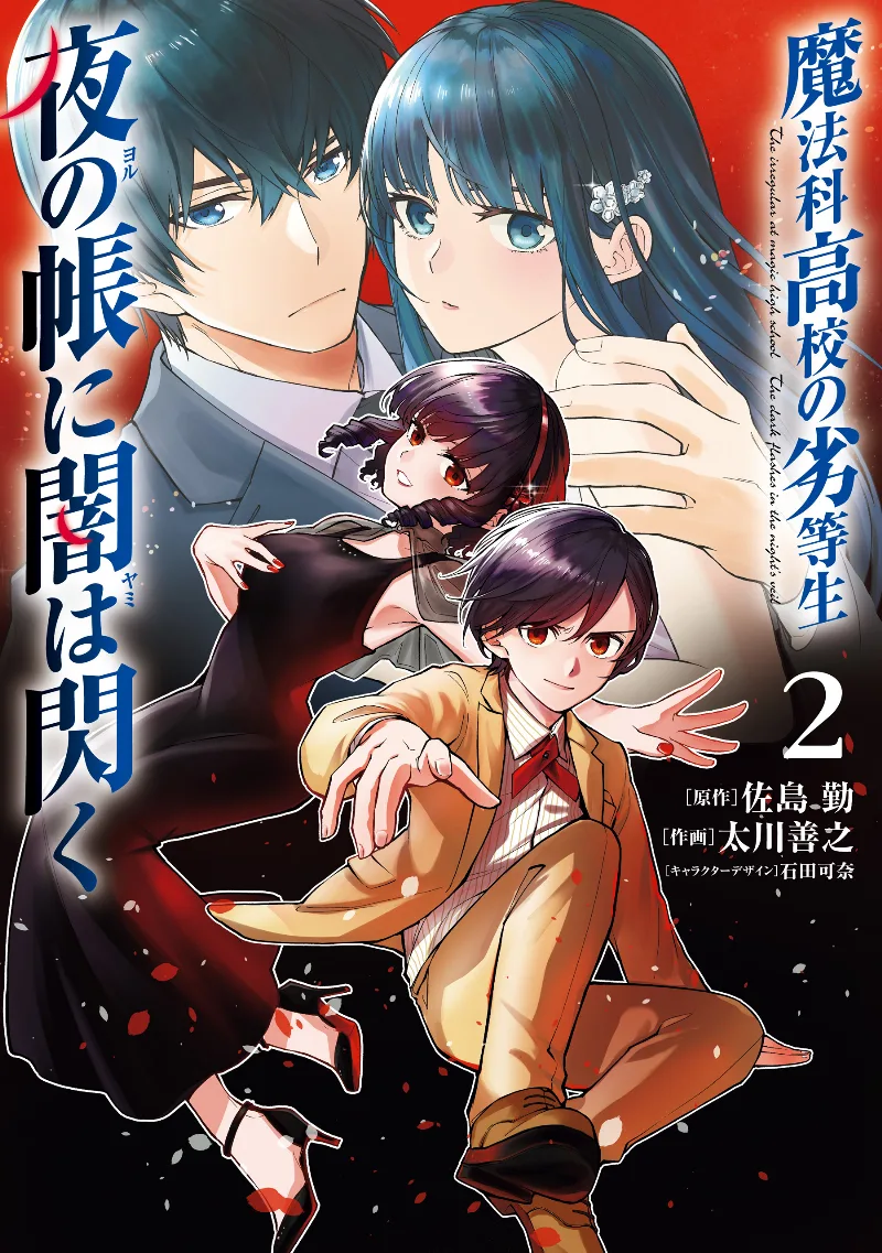 Volume 02
