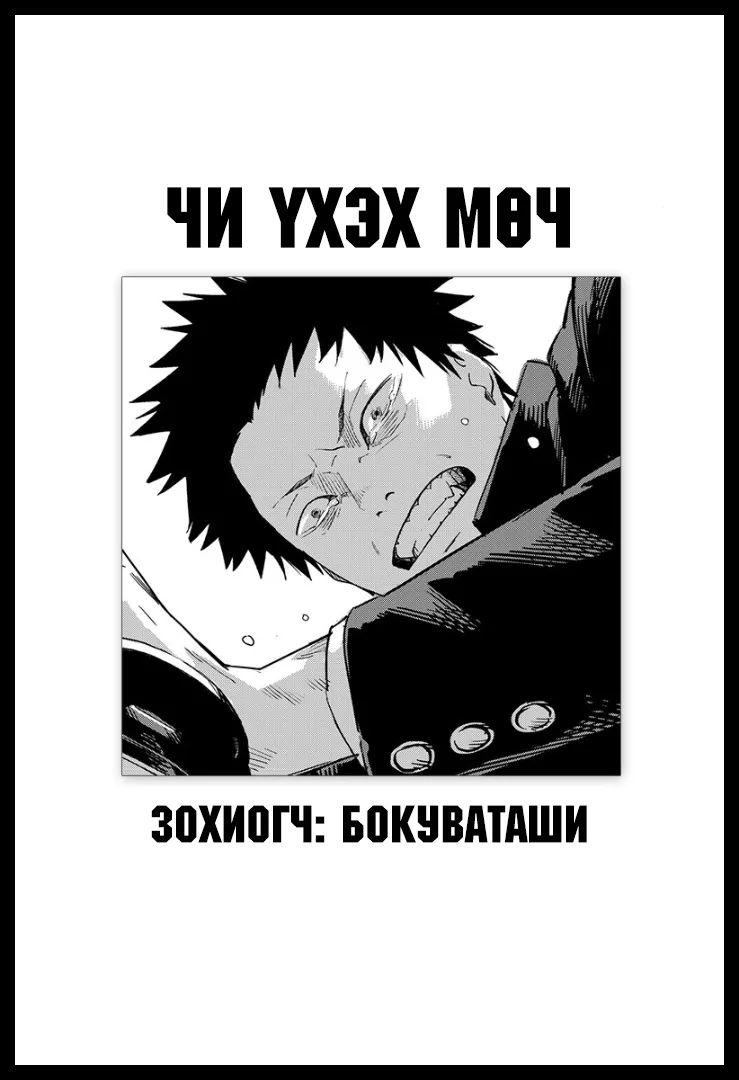 Volume 04