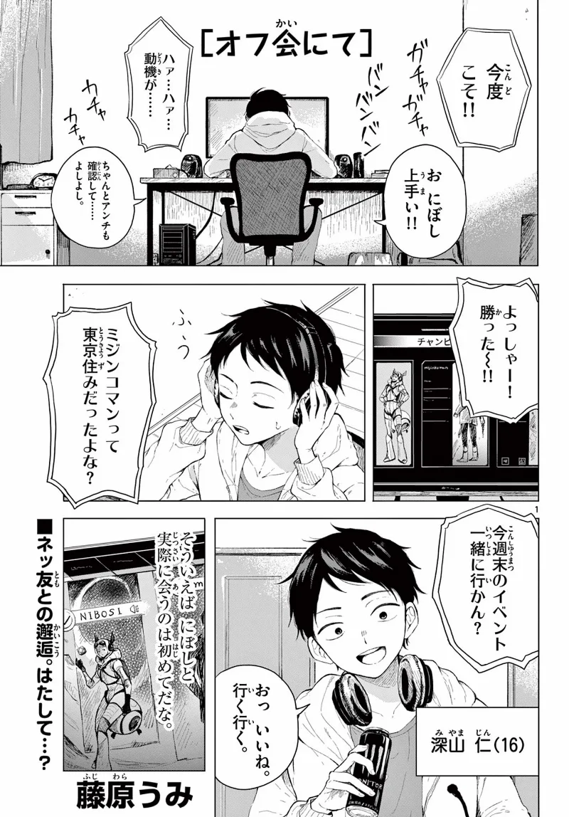 Volume 01