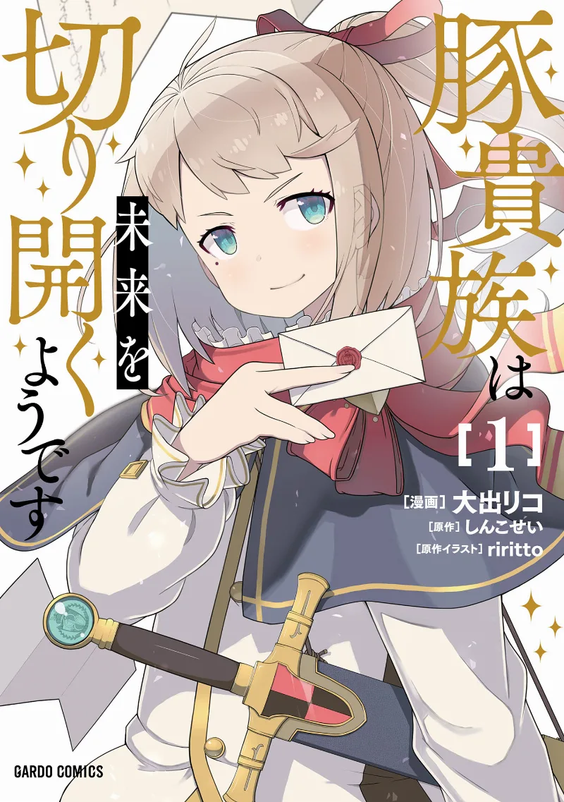 Volume 01