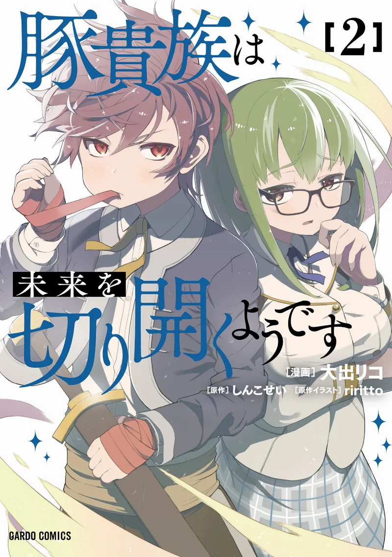 Volume 02