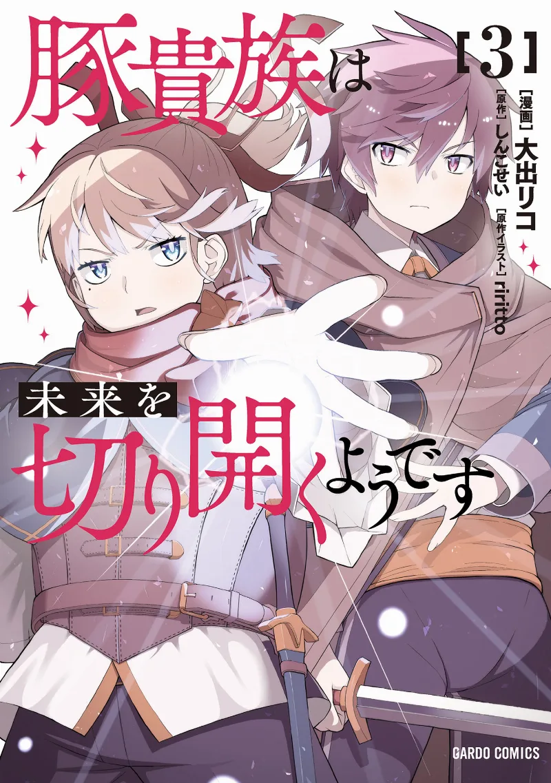 Volume 03