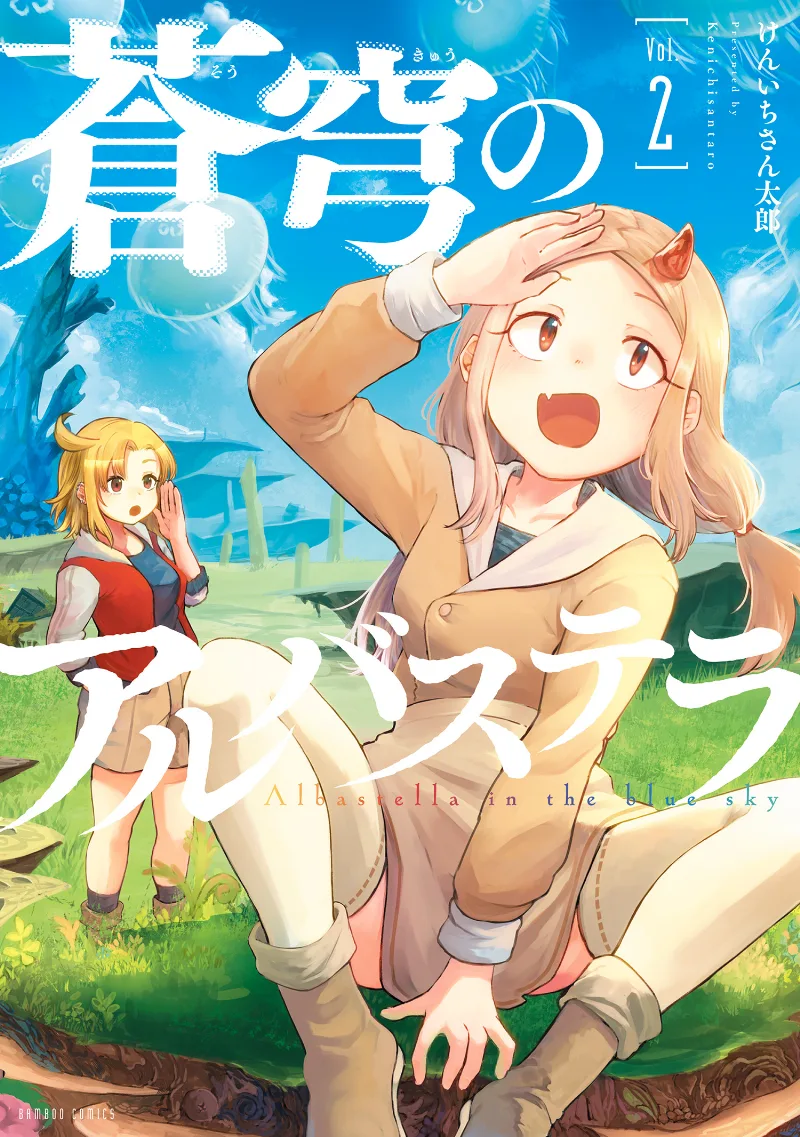 Volume 02