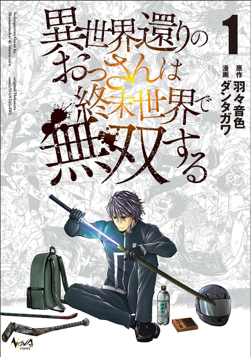 Volume 01