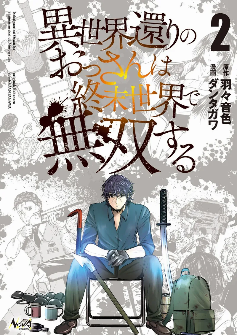 Volume 02