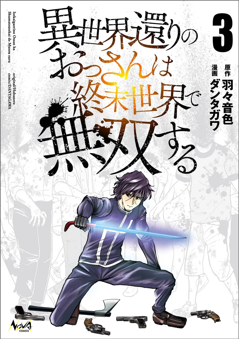 Volume 03