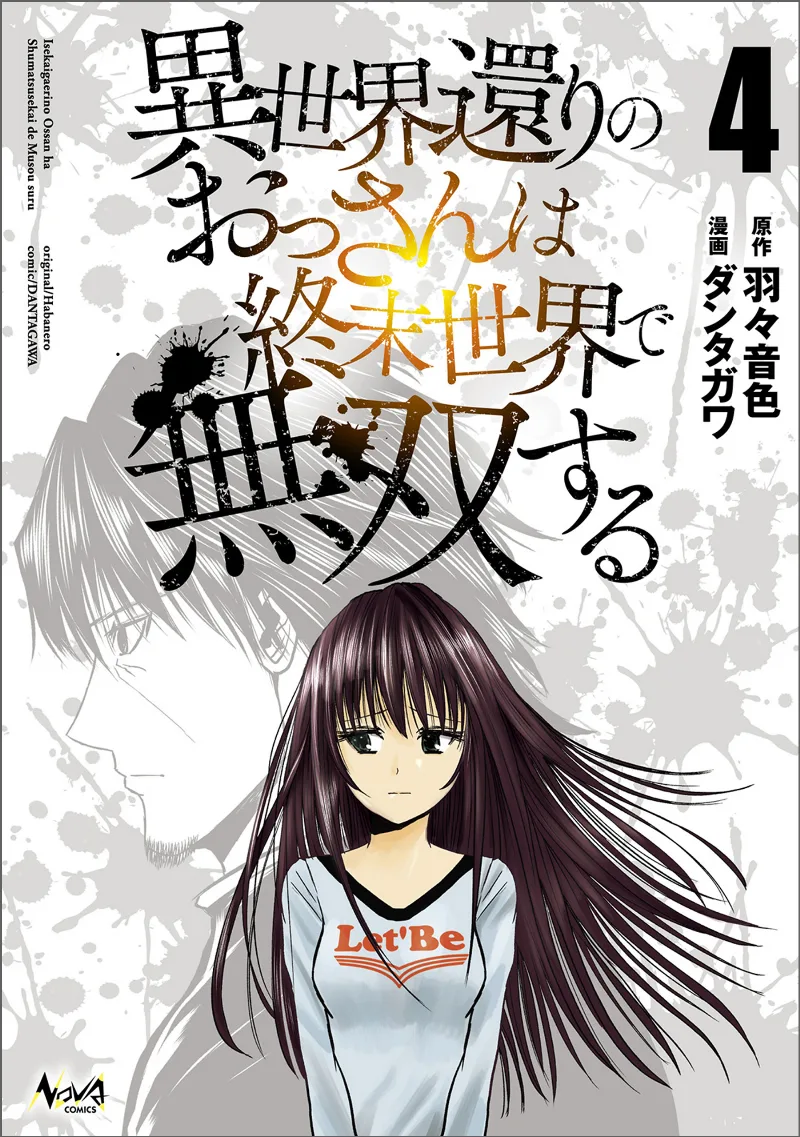 Volume 04