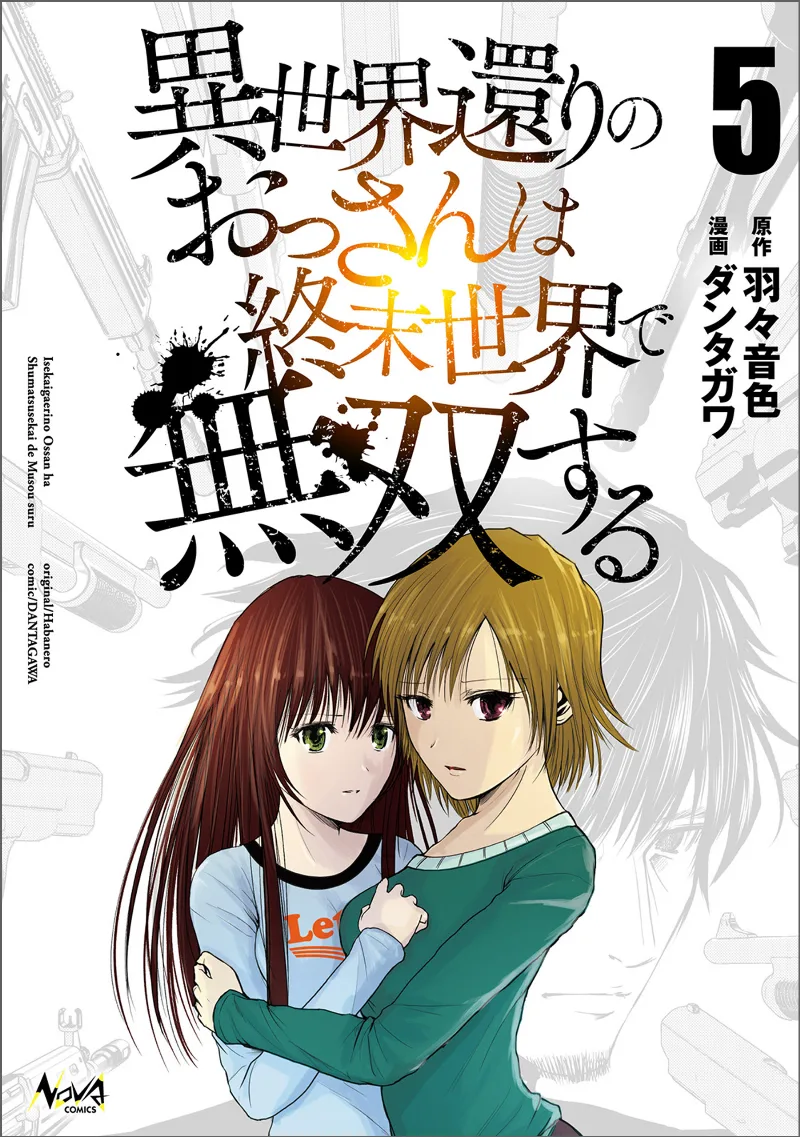 Volume 05