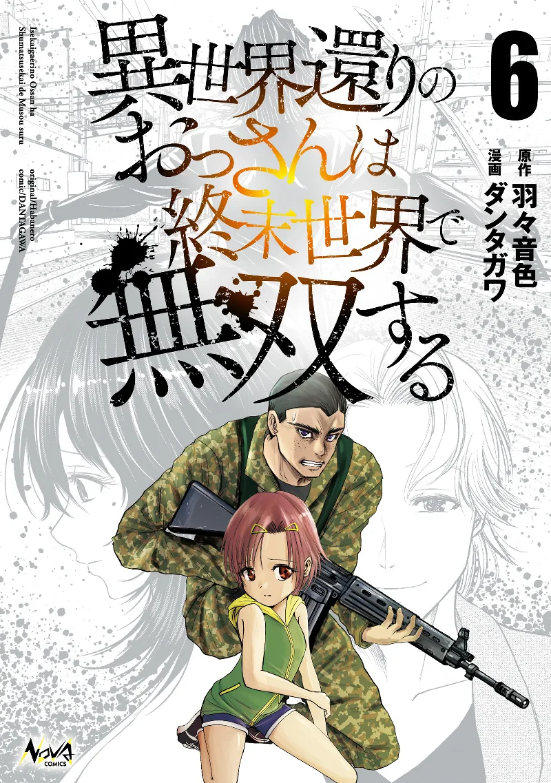 Volume 06