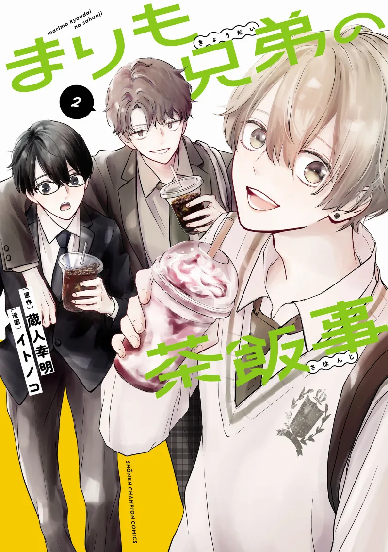 Volume 02