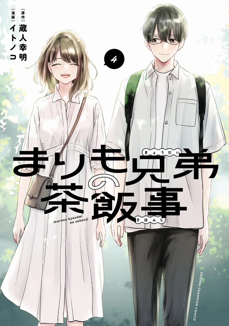 Volume 04