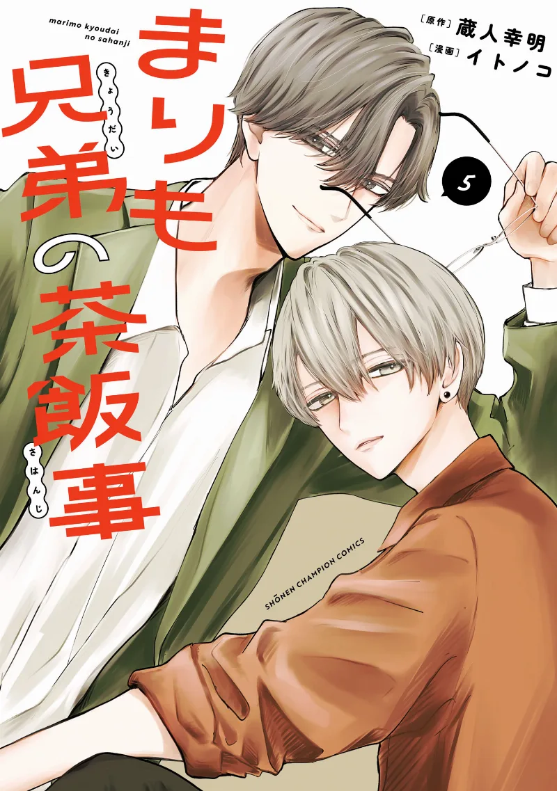 Volume 05