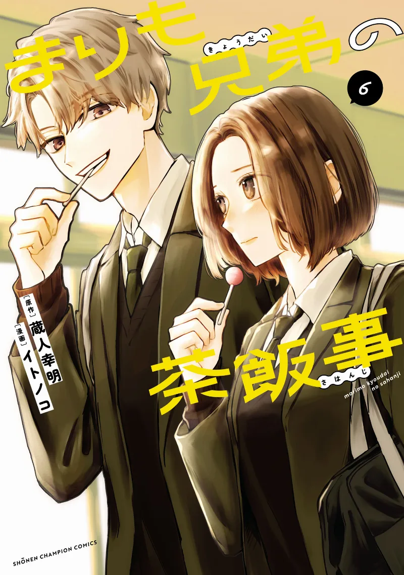 Volume 06
