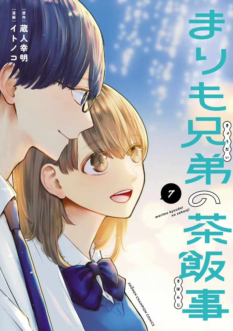 Volume 07