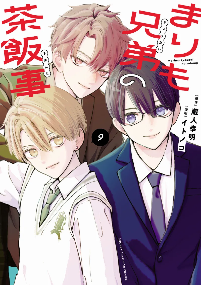 Volume 09