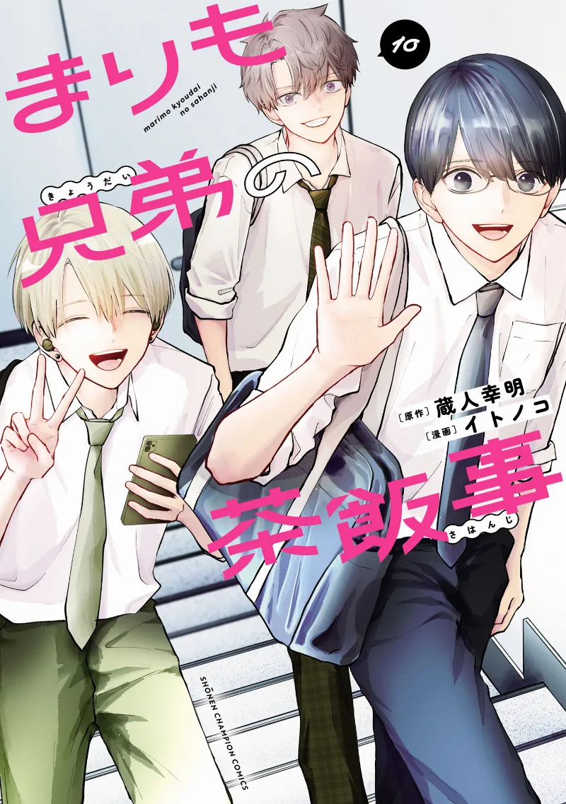 Volume 10